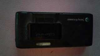 Sony Ericsson