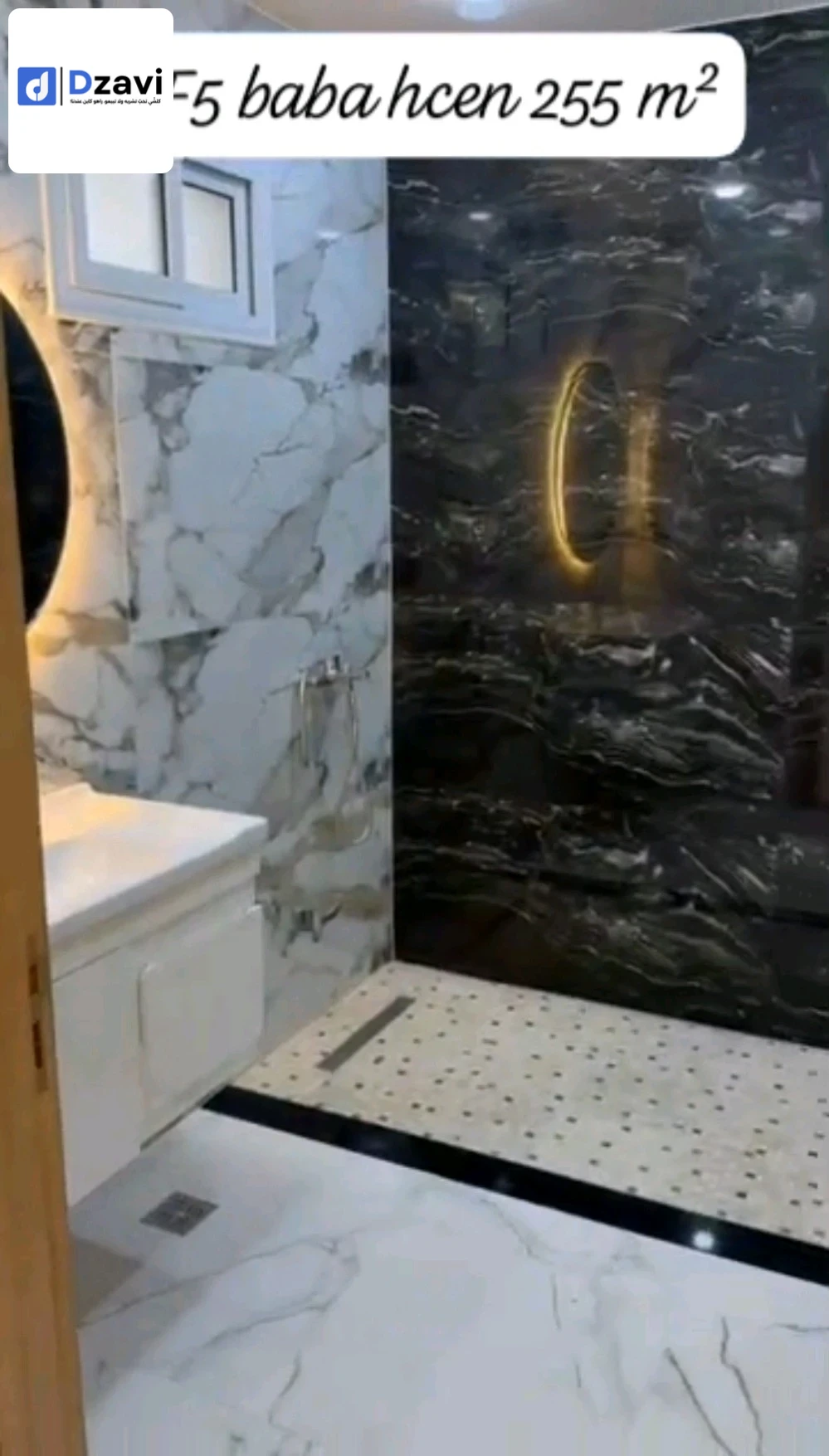 Appartements À vendre à 16 ALGER superficie 225 m2