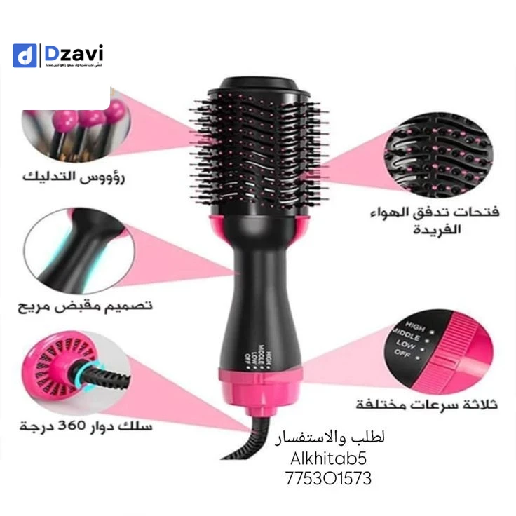 Beauté et soins personnels à vendre à 16 ALGER