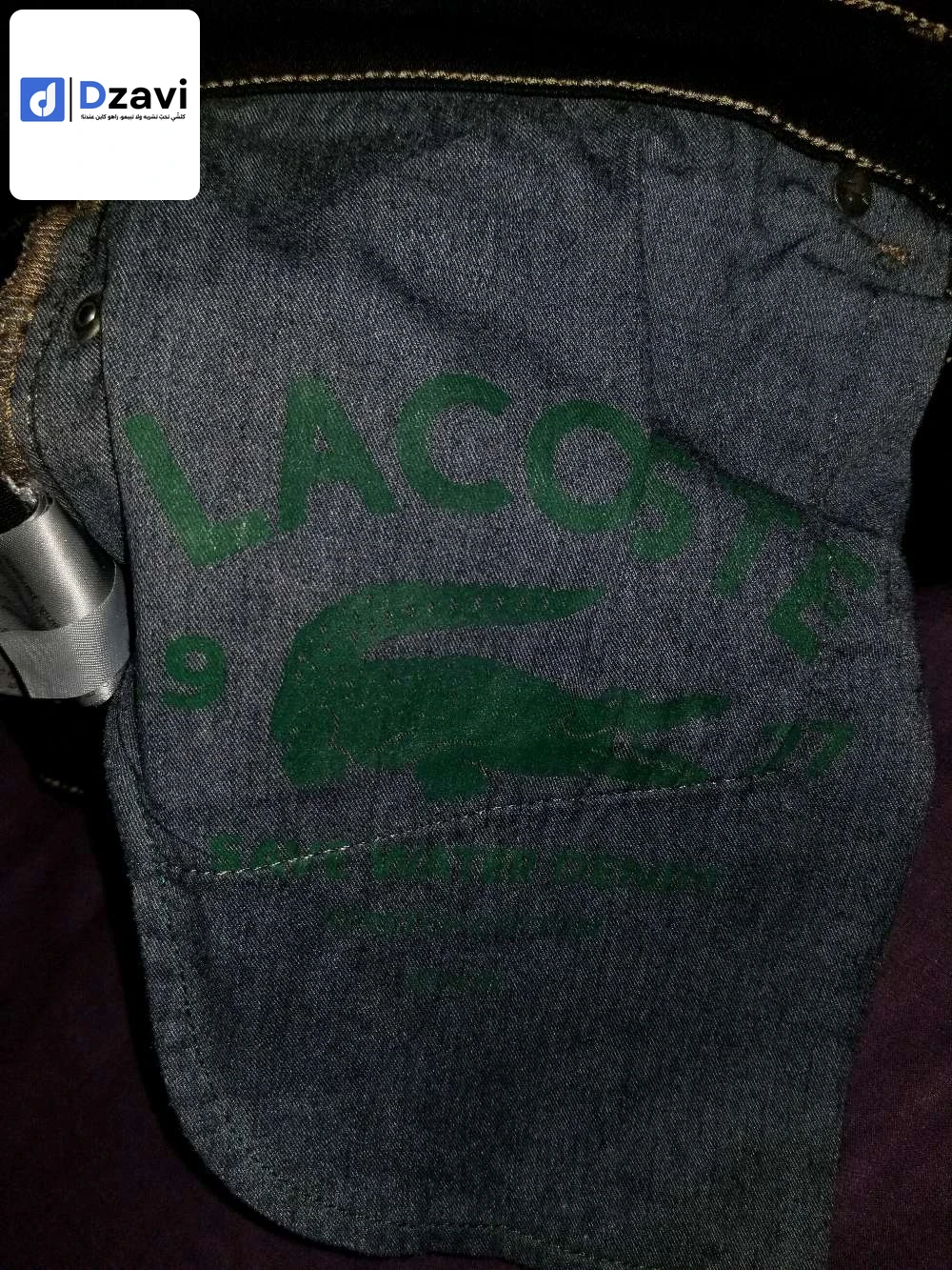 Shorts et Pantalons à vendre à 16 ALGER
