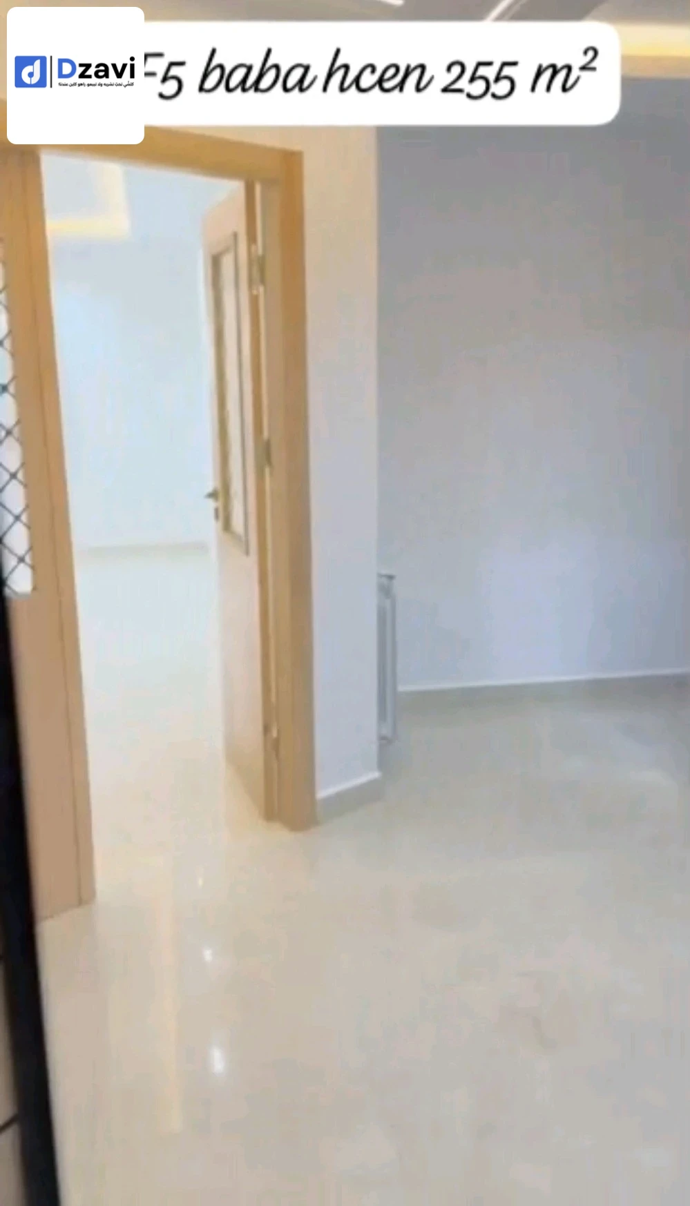 Appartements À vendre à 16 ALGER superficie 225 m2